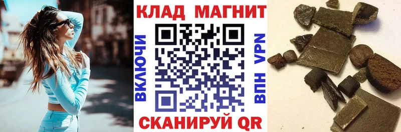 Цена Новая Усмань Кокаин  Мефедрон  APVP  blacksprut маркетплейс  ГАШИШ  МАРИХУАНА 