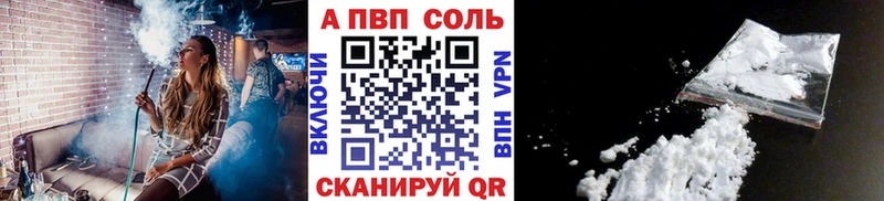 Alpha PVP крисы CK  mega зеркало  Новая Усмань  купить  
