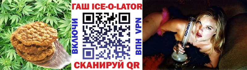 Печенье с ТГК конопля  дарнет шоп  площадка клад  Новая Усмань  blacksprut онион 