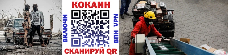 цена   Новая Усмань  Cocaine 98% 