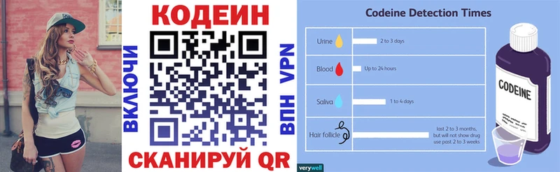 Кодеин напиток Lean (лин)  продажа наркотиков  Новая Усмань 