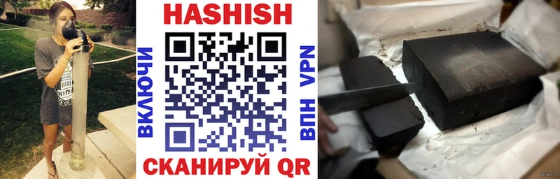 ГАШ Premium как найти shop формула Новая Усмань