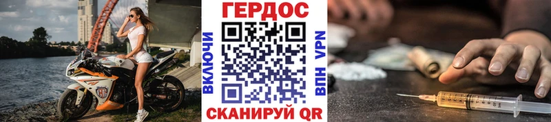 mega зеркало  Новая Усмань  Героин афганец 