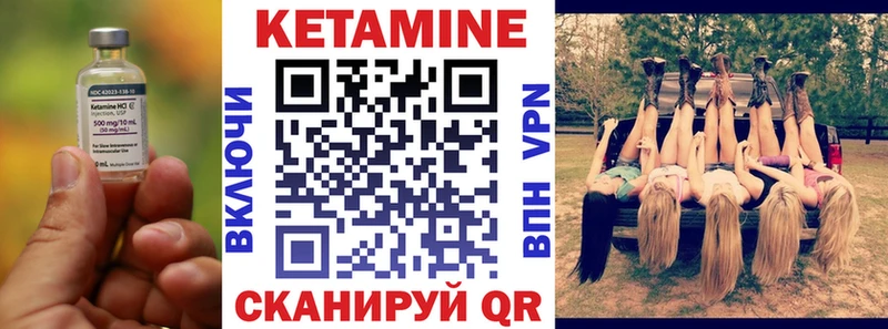 Кетамин VHQ  ссылка на мегу зеркало  darknet Telegram  Новая Усмань 