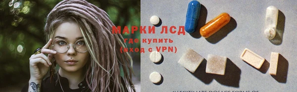 кокаин VHQ Беломорск