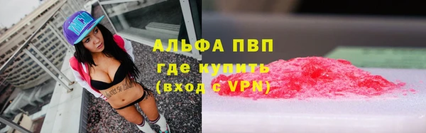 скорость mdpv Белоозёрский