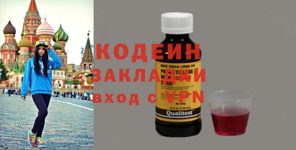 тгк Балабаново