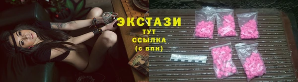 крисы Балахна