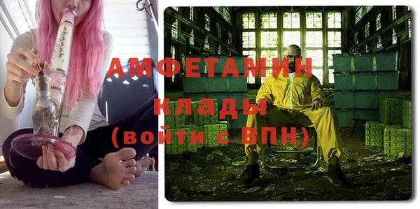 таблы Строитель