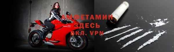 кокаин VHQ Беломорск