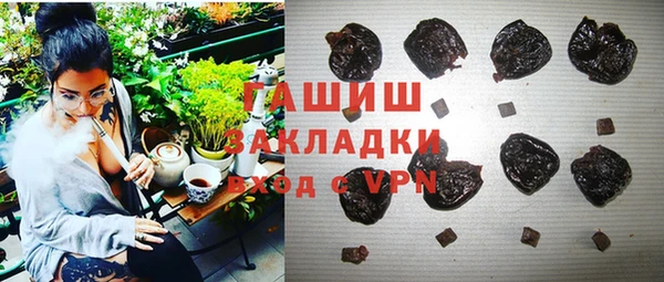 синтетический гашиш Ступино