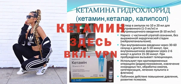 винт Белокуриха