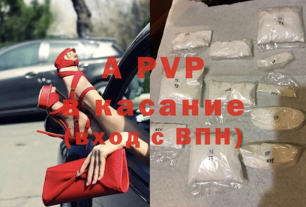 винт Белокуриха