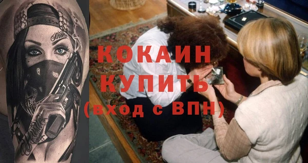 гашиш Струнино