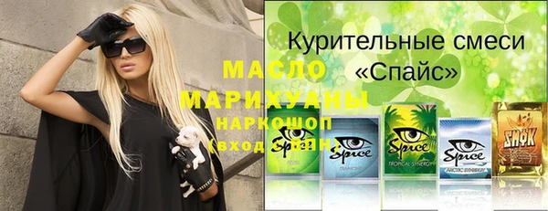 кокаин VHQ Беломорск