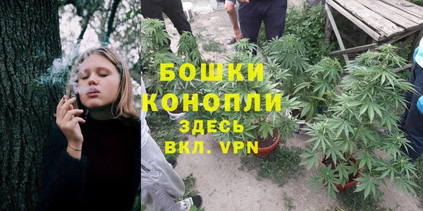 синтетический гашиш Ступино