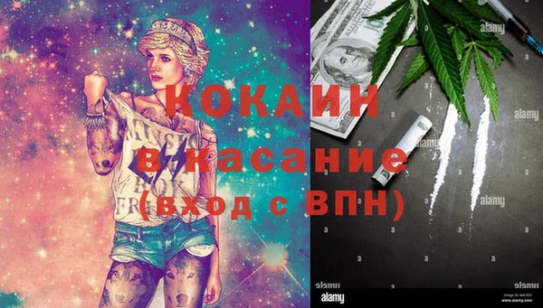 гашиш Струнино