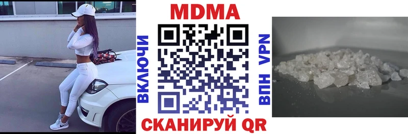 MDMA Molly Новая Усмань