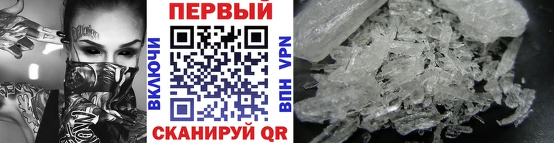 Метамфетамин кристалл  Новая Усмань 