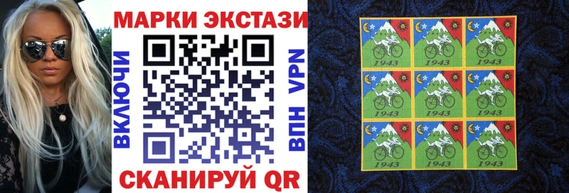 Марки N-bome 1,5мг  Новая Усмань 