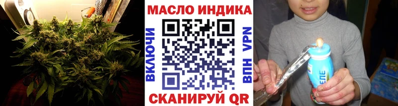 Дистиллят ТГК Wax  Новая Усмань 