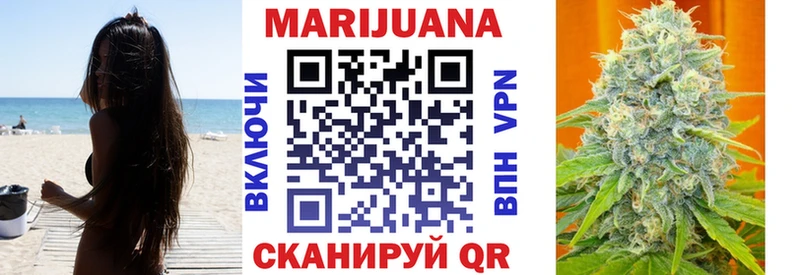 даркнет какой сайт  Новая Усмань  Каннабис план 